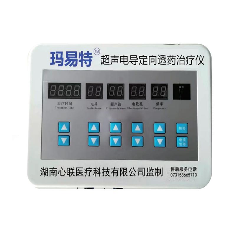 玛易特 超声导药仪 CDY-01
