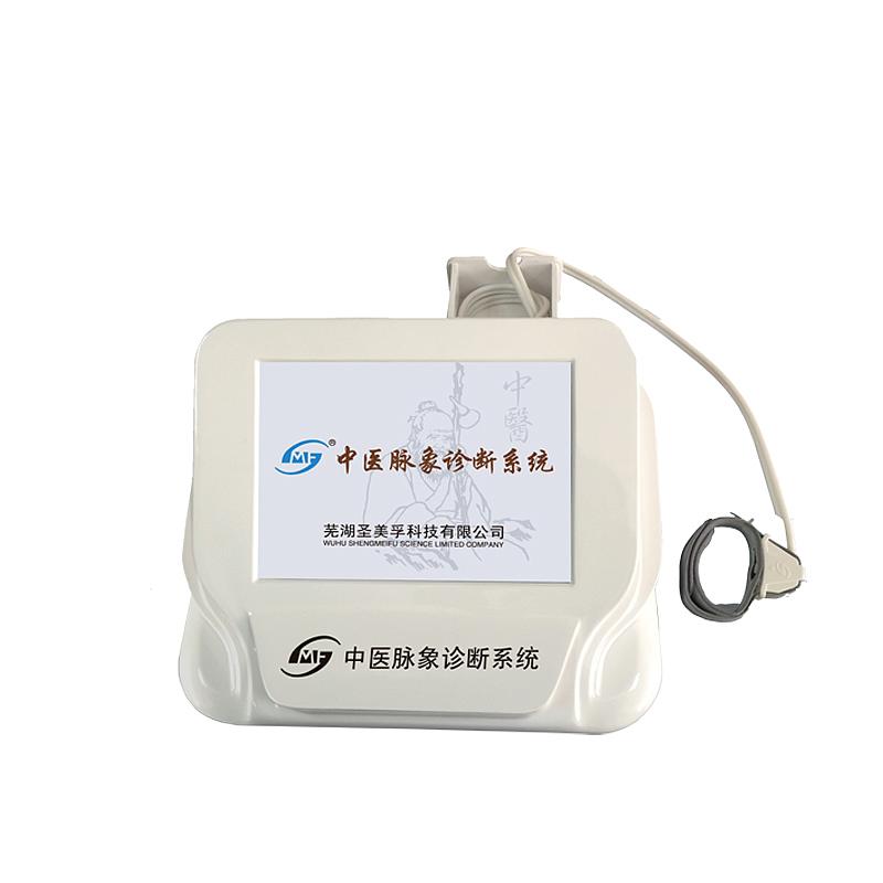 圣美孚smfkj 中医脉象诊断系统 SMF-V（单机版）