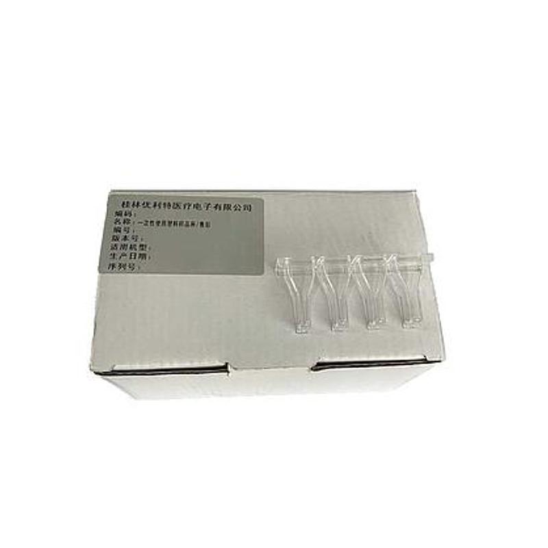 优利特URIT 一次性使用塑料样品杯 4盒（40条/盒）不含磁珠