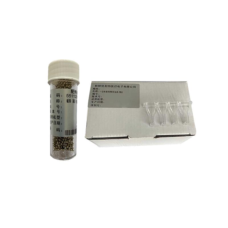 优利特URIT 一次性使用塑料样品杯/磁珠（套装）