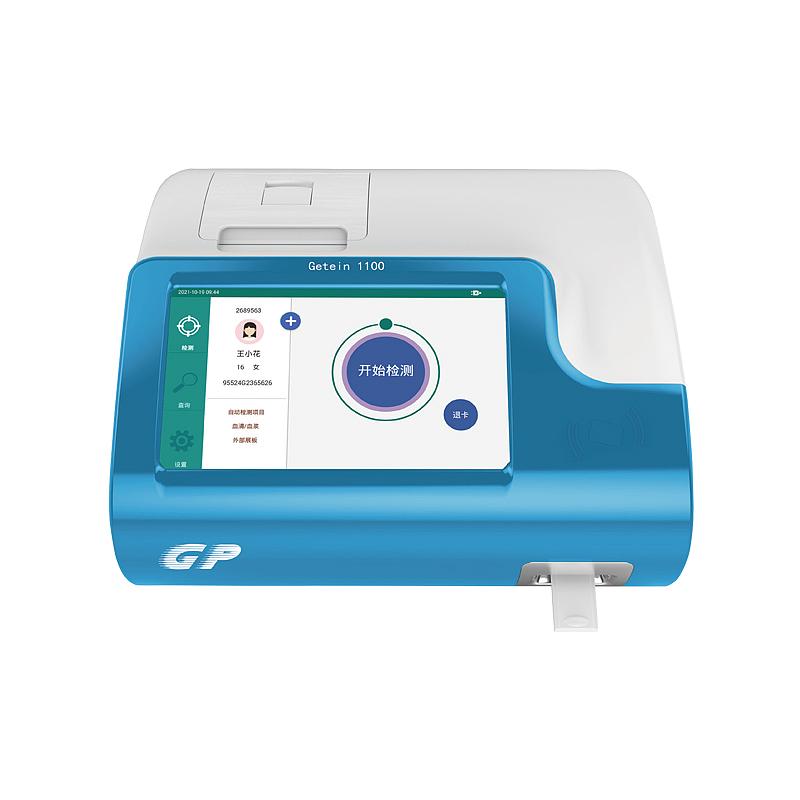 基蛋GP 荧光免疫定量分析仪 Getein1100