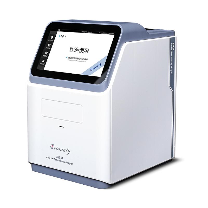 斯马特 Seamaty 全自动干式生化分析仪 SD1