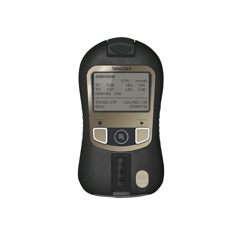 三诺 掌越 血脂血糖仪 SLX-120