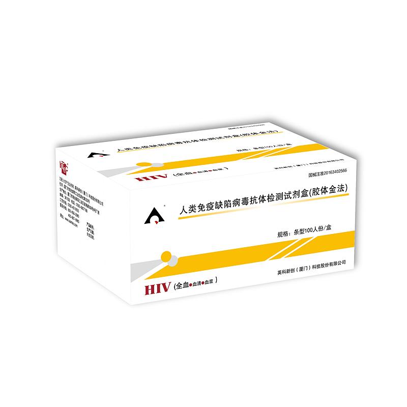 英科新创 Intec  人类免疫缺陷病毒抗体检测试剂盒（胶体金法） 条型：100人份/盒