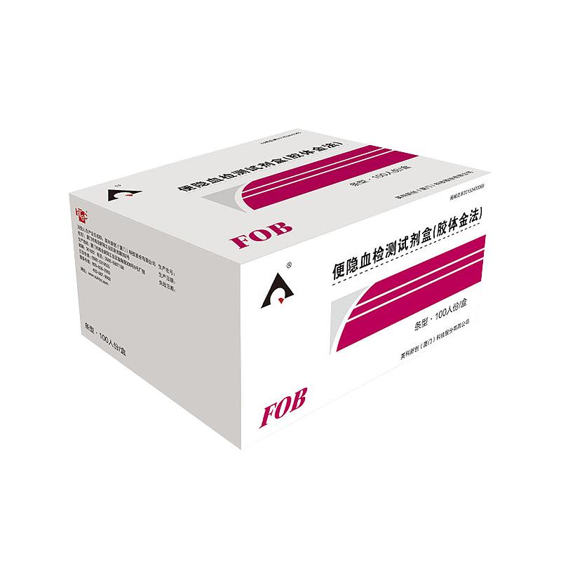 英科新创 Intec 便隐血检测试剂盒条式（胶体金法) 筒装条式100T/盒