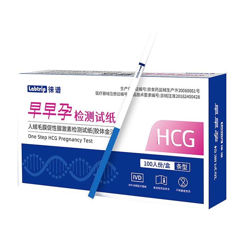 徕谱 Labtrip 人绒毛膜促性腺激素检测试纸(胶体金) 条型 1T/袋(100T/盒)