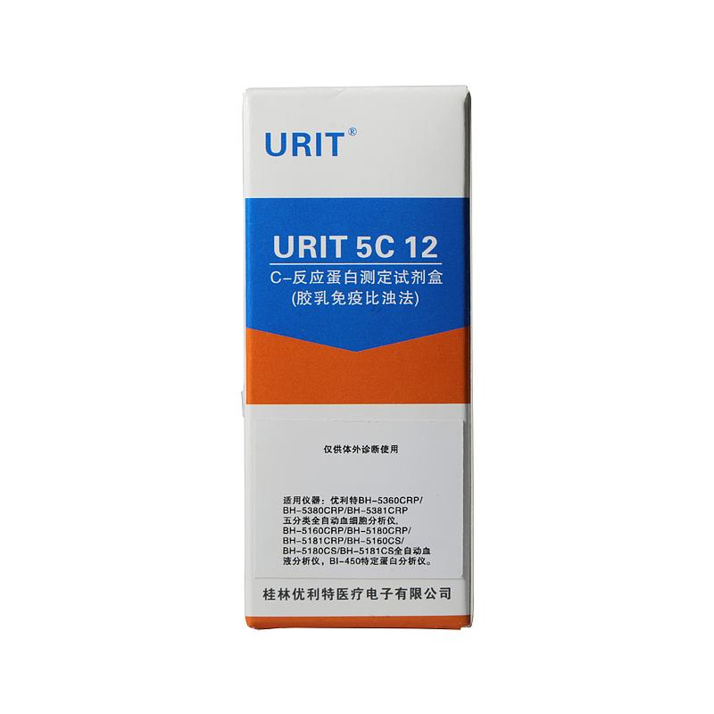 优利特URIT 全量程C反应蛋白测定试剂盒(胶乳免疫比浊法) 5C 12(25mL×4)