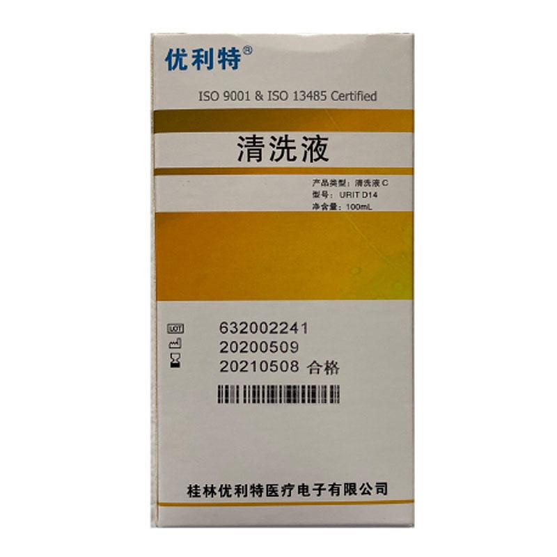 优利特 URIT 待测物清洗液C URIT-D14（100ml）