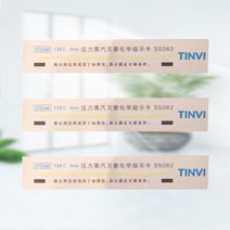 化学指示卡选购指南(图1)