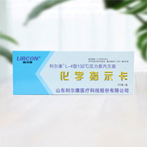 灭菌指示卡选购指南